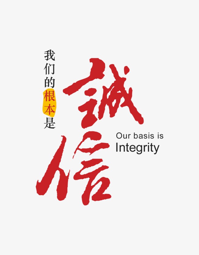 收賬公司